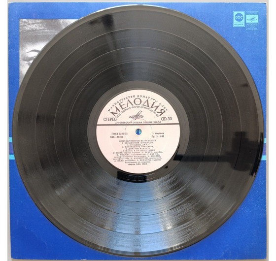 Duke Ellington And Coleman Hawkins - Limbo Jazz