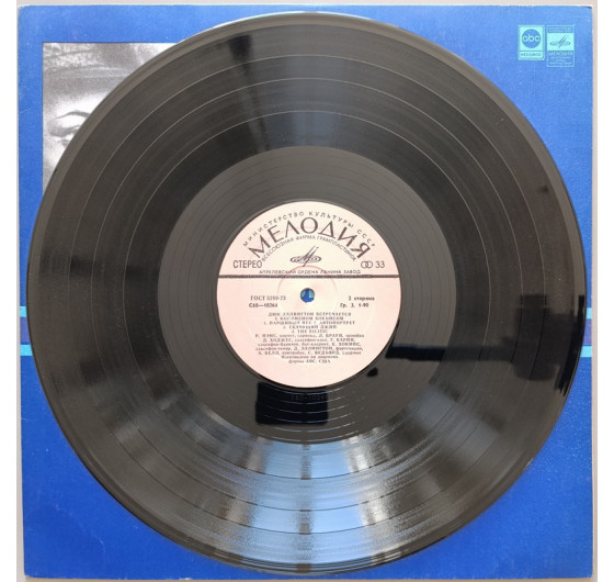 Duke Ellington And Coleman Hawkins - Limbo Jazz