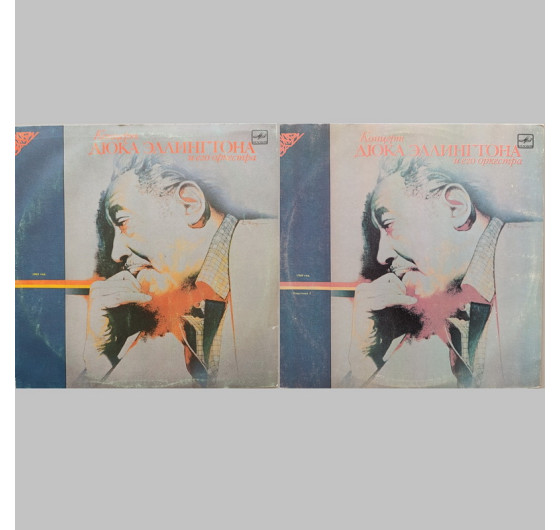 Duke Ellington - The Best (2 LP)