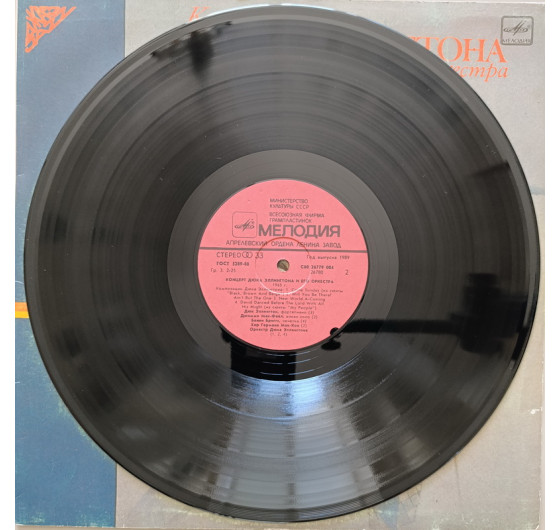 Duke Ellington - The Best (2 LP)