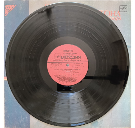 Duke Ellington - The Best (2 LP)