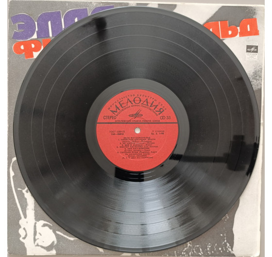 Ella Fitzgerald - Hello, Dolly