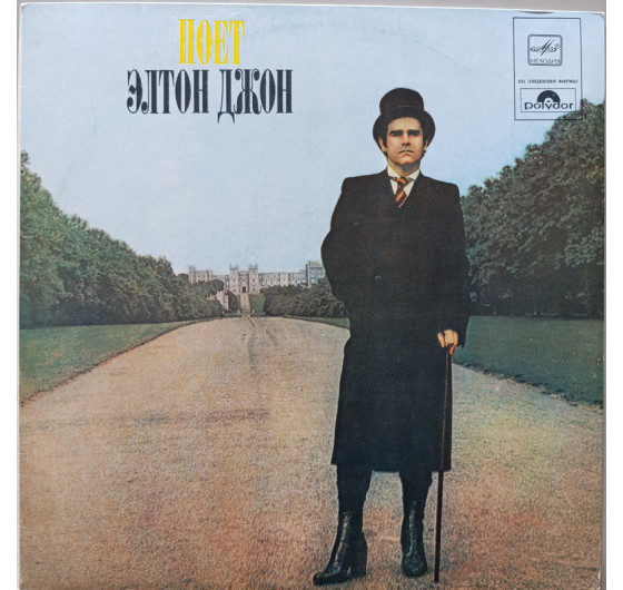 Elton John - A Single Man
