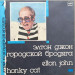 Elton John - Honky Cat