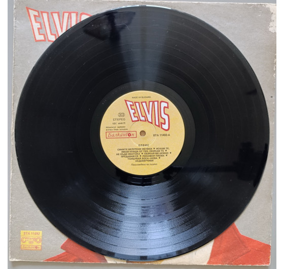 Elvis Presley - Blue Suede Shoes