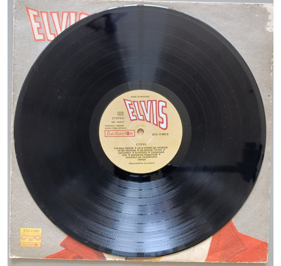Elvis Presley - Blue Suede Shoes