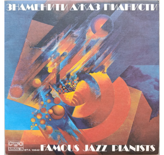 Famous Jazz Pianists