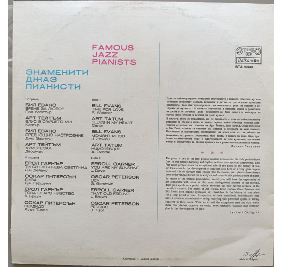 Famous Jazz Pianists