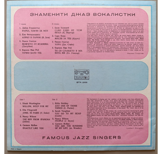 Famous Singers Jazz