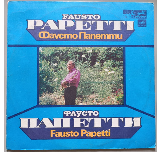 Fausto Papetti - Primo Amore