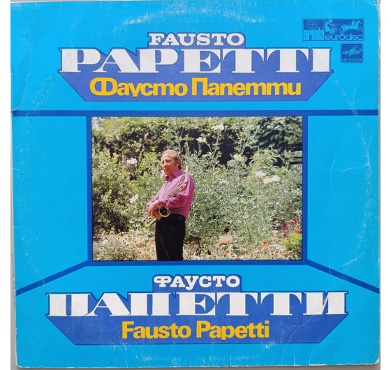 Fausto Papetti - Primo Amore