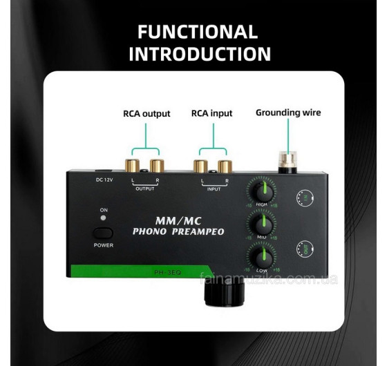 Фонокоректор PH-3EQ