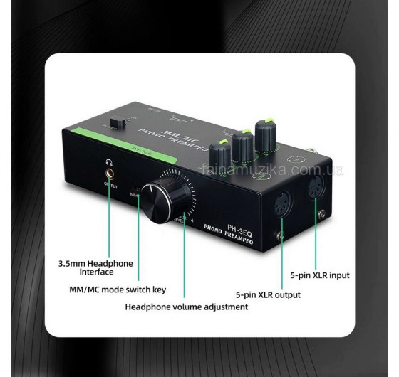 Фонокоректор PH-3EQ