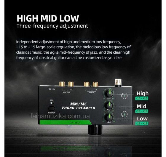 Фонокоректор PH-3EQ