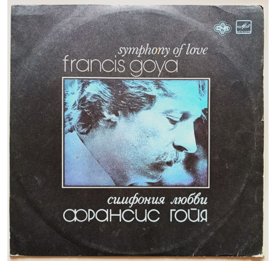 Francis Goya - Symphony Of Love
