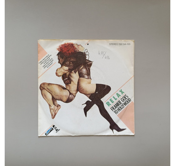 Frankie Goes To Hollywood - Relax (миньон 7)