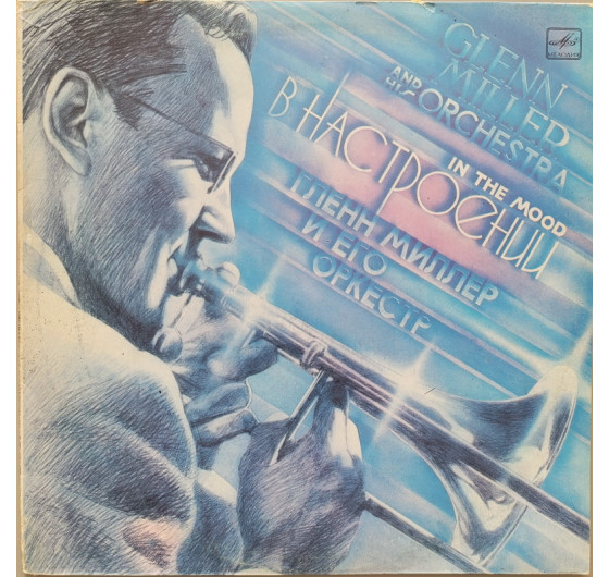 Glenn Miller - In The Mood
