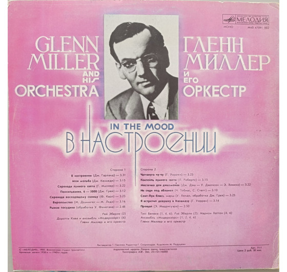 Glenn Miller - In The Mood