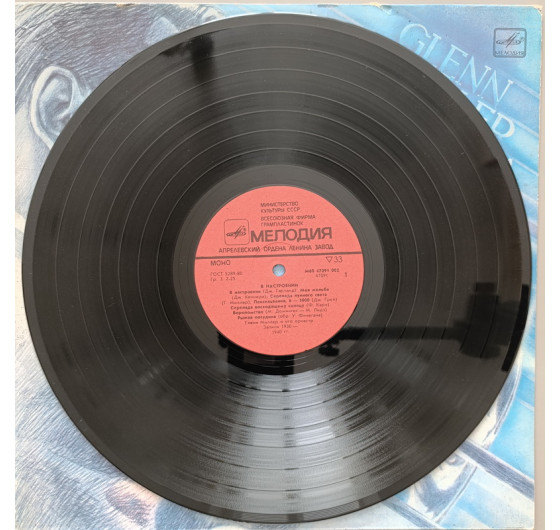 Glenn Miller - In The Mood