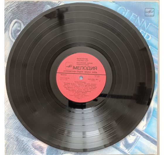 Glenn Miller - In The Mood