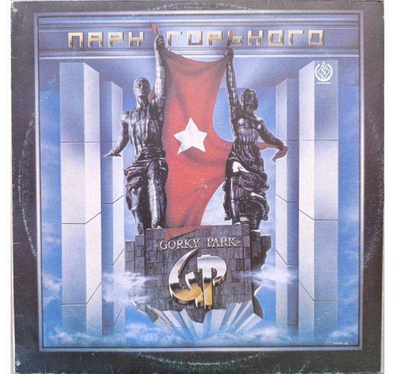 Gorky Park - Bang