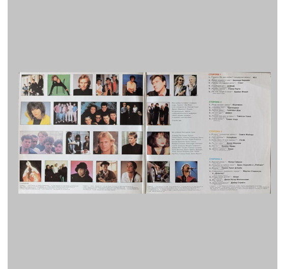 Greenpeace - Breakthrough (2 LP)