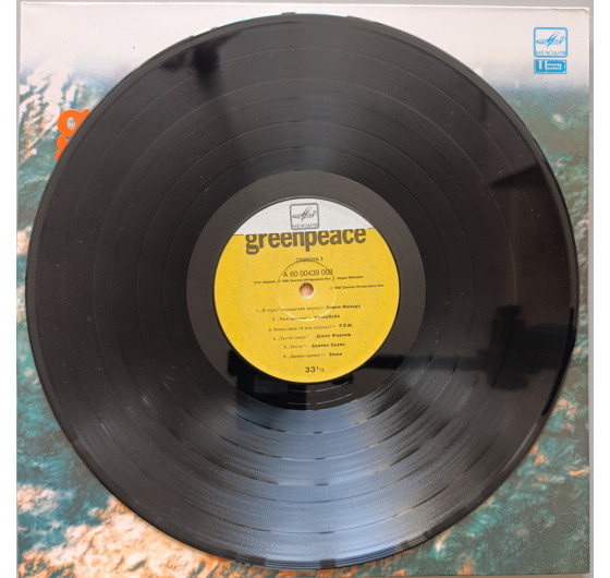 Greenpeace - Breakthrough (2 LP)
