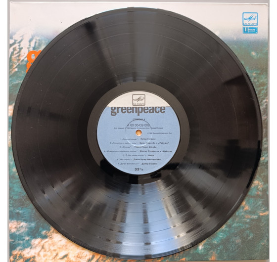 Greenpeace - Breakthrough (2 LP)