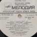 Хит-парад Александра Градского