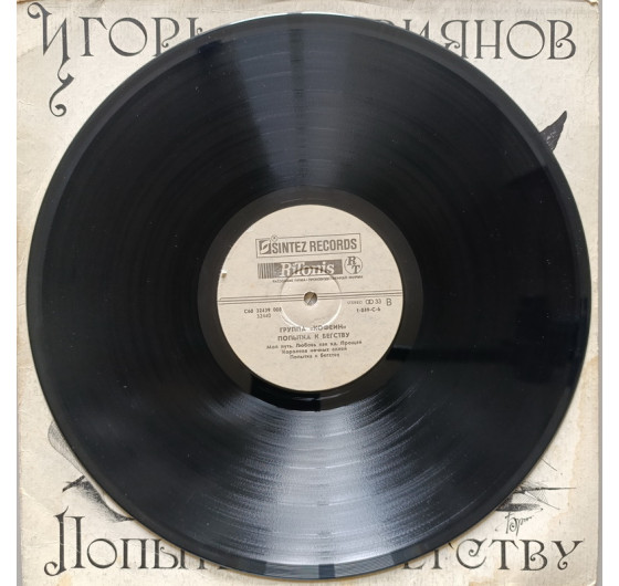 Игорь Куприянов - Попытка к бегству