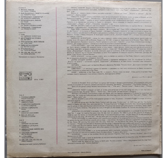 Italian Hit Parade 83