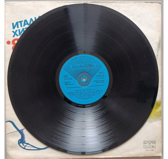 Italian Hit Parade 83