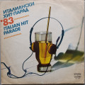 Italian Hit Parade 83