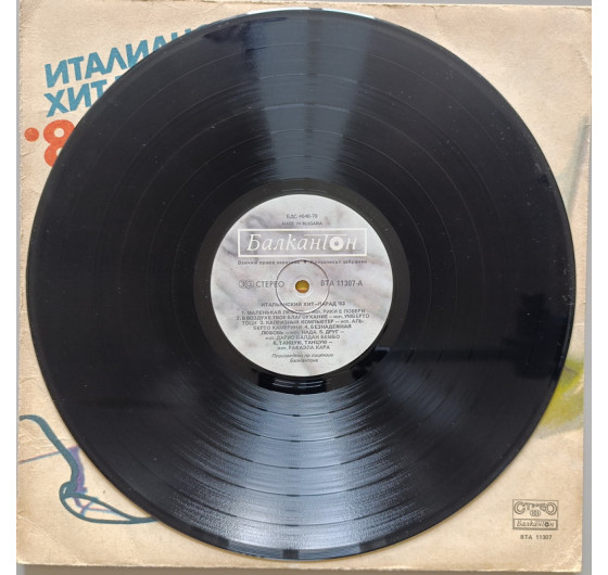 Italian Hit Parade 83