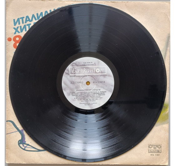 Italian Hit Parade 83
