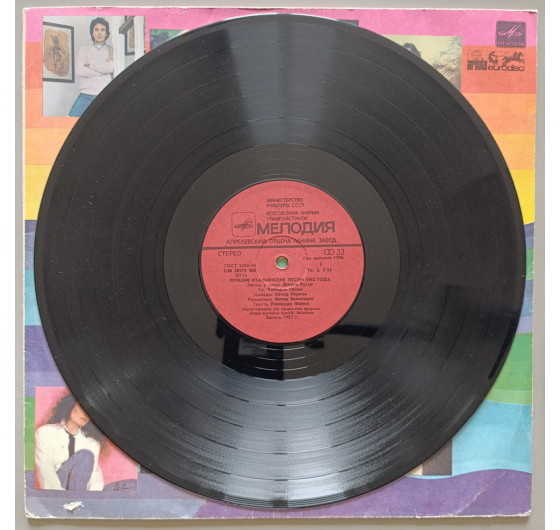 Italo Hits '82