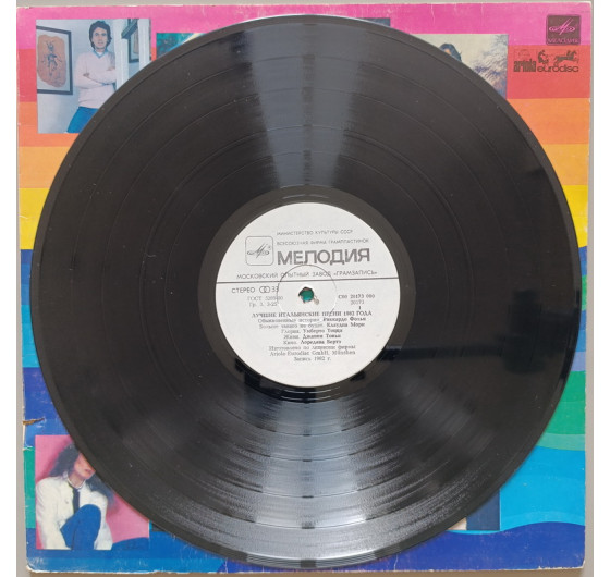 Italo Hits '82