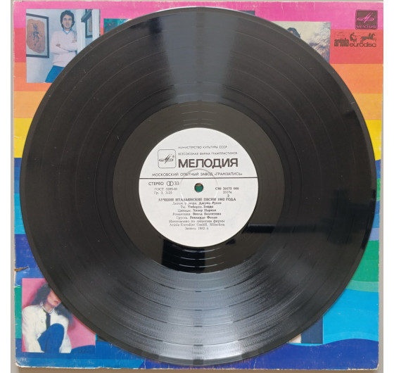 Italo Hits '82