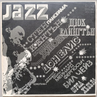 Jazz Panorama III