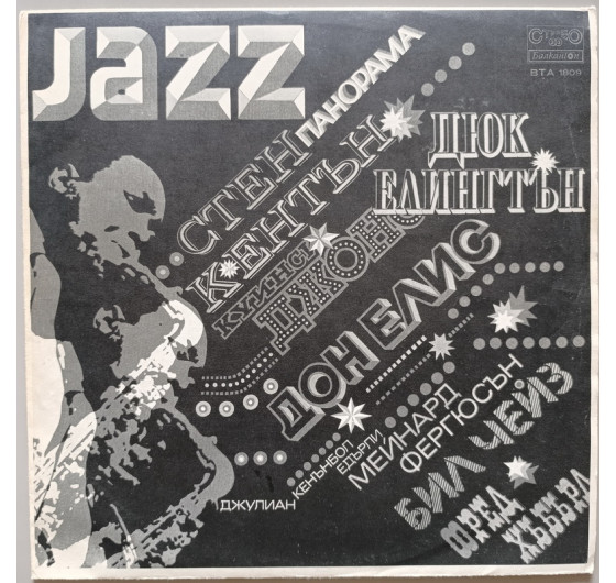 Jazz Panorama III