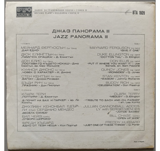 Jazz Panorama III