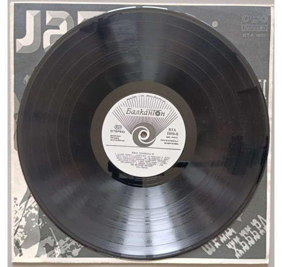 Jazz Panorama III