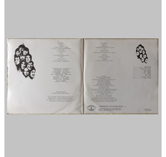 Jesus Christ Superstar (2LP)