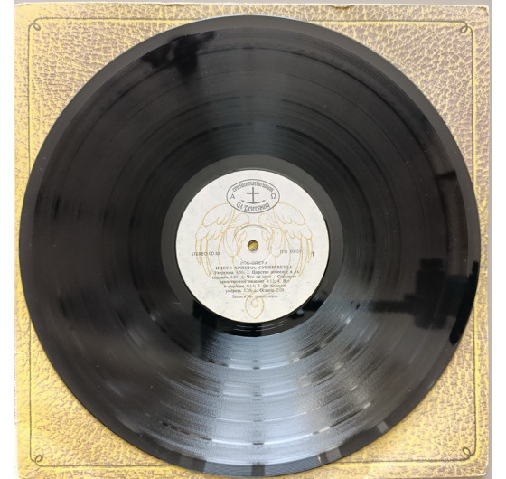 Jesus Christ Superstar (2LP)