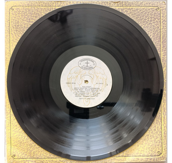 Jesus Christ Superstar (2LP)