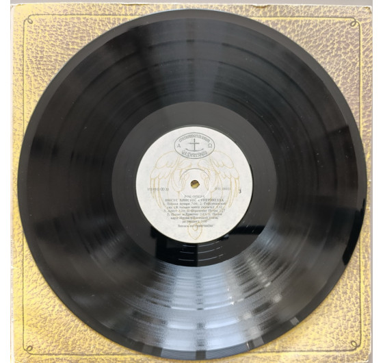 Jesus Christ Superstar (2LP)