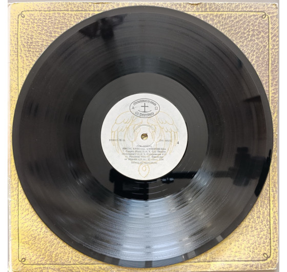 Jesus Christ Superstar (2LP)