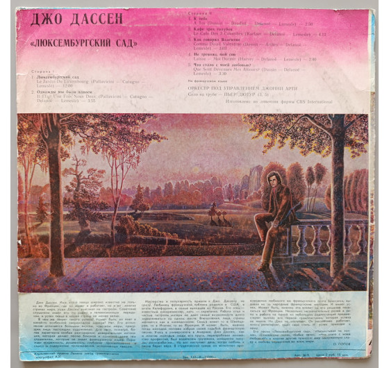Joe Dassin - Le Jardin Du Luxembourg