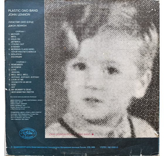 John Lennon - Plastic Ono Band