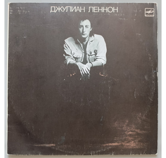 Julian Lennon - Valotte
